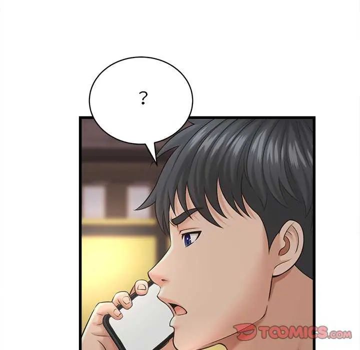 她們的夜晚屬於我第45話
