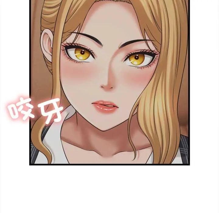 她們的夜晚屬於我第45話