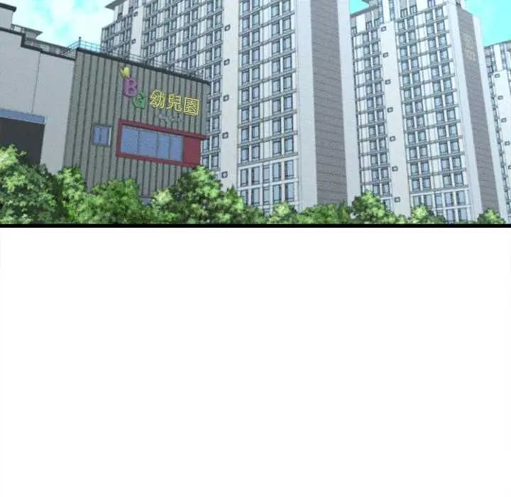 她們的夜晚屬於我第45話