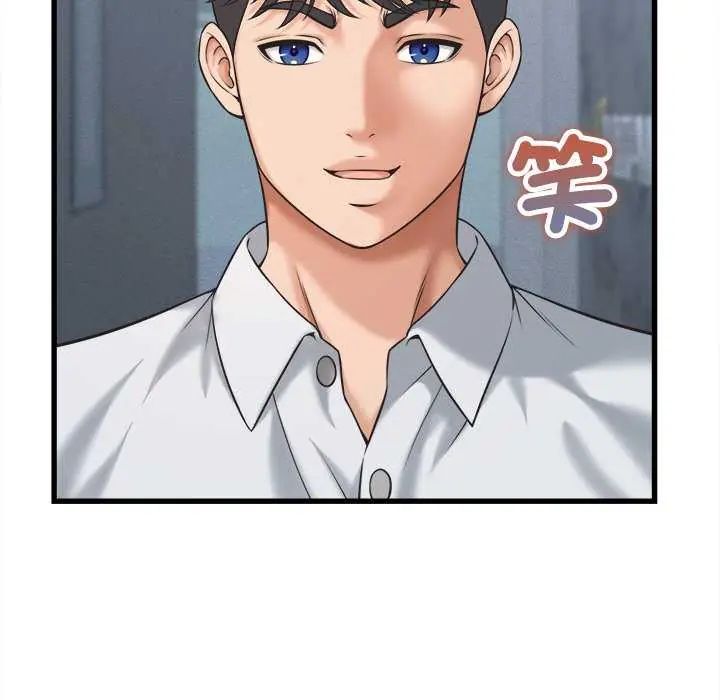 她們的夜晚屬於我第45話