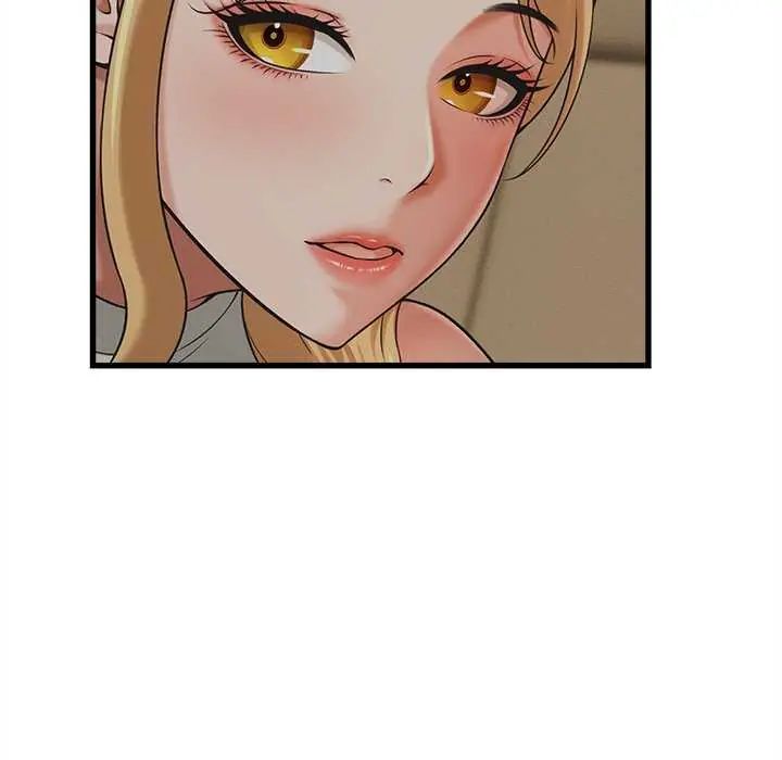 她們的夜晚屬於我第45話