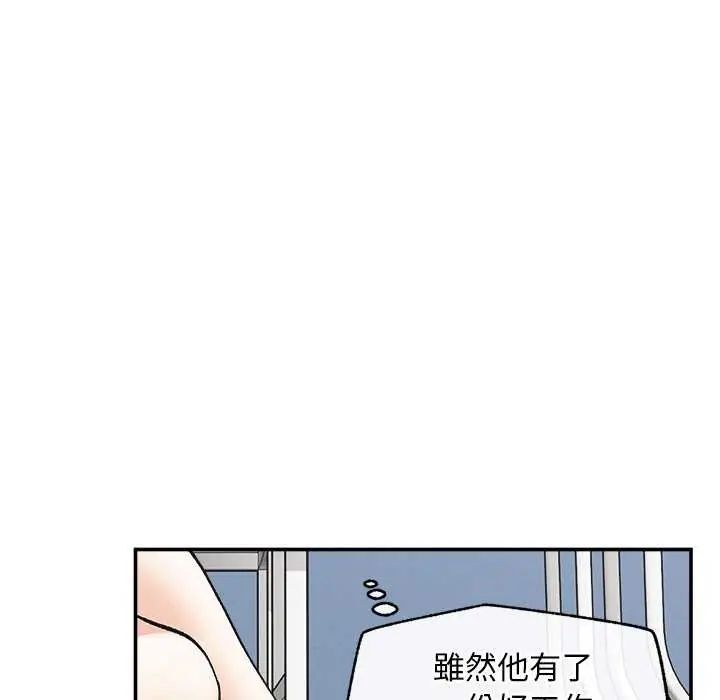 超導體覺醒第42話