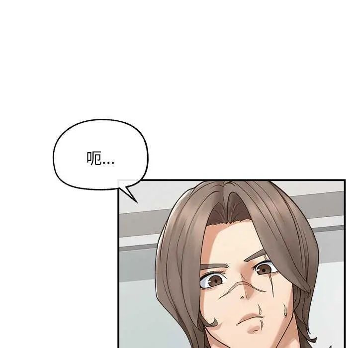 超導體覺醒第42話