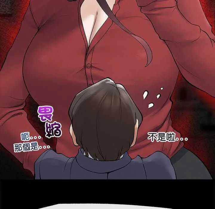 超導體覺醒第42話