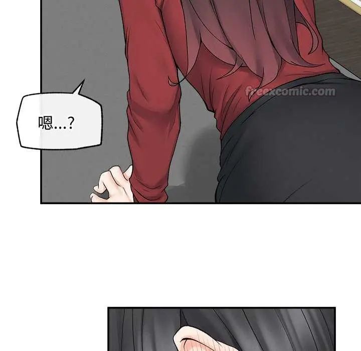 超導體覺醒第42話