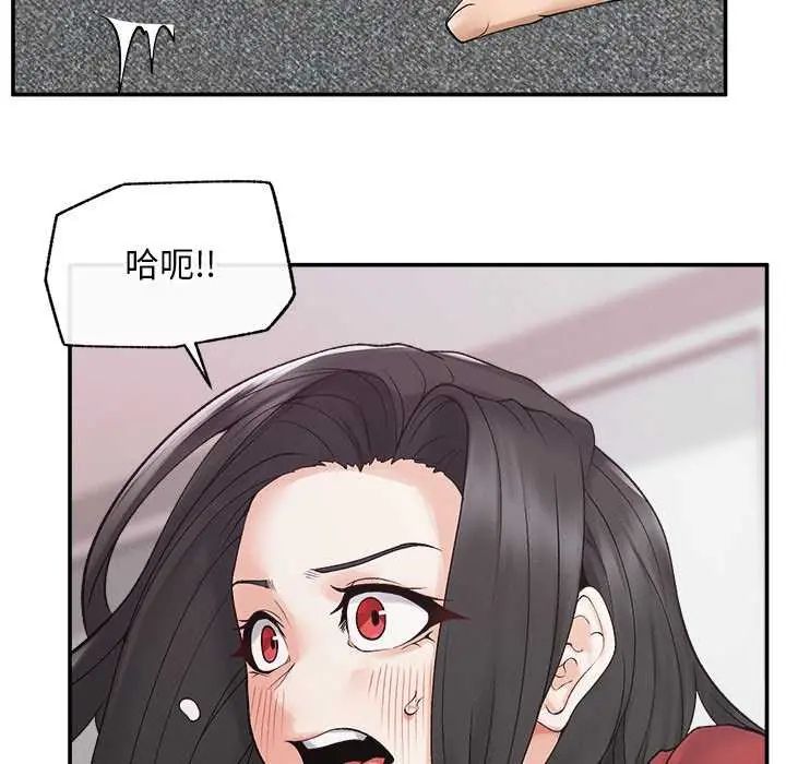 超導體覺醒第42話