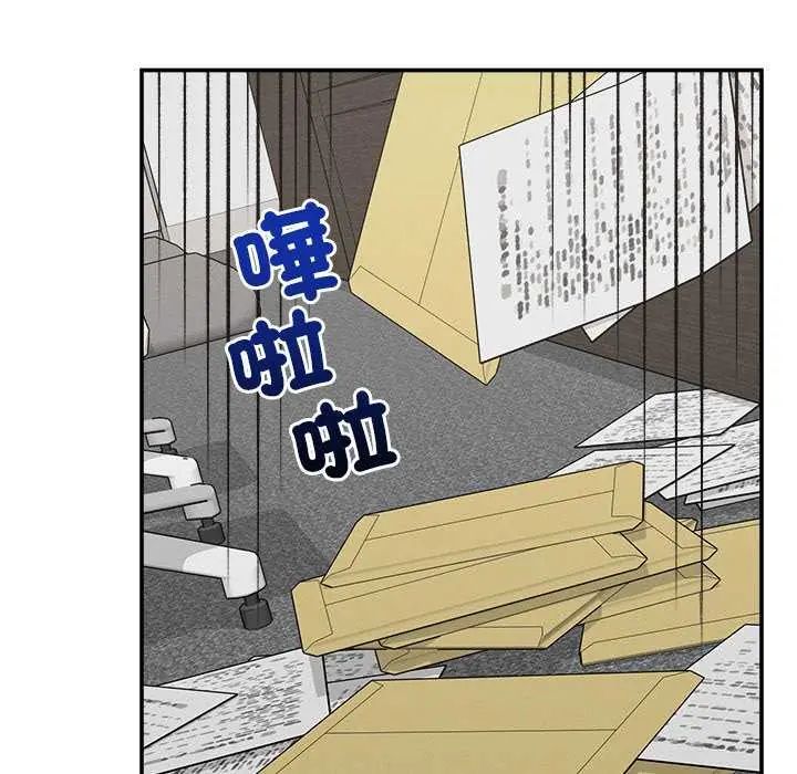 超導體覺醒第42話