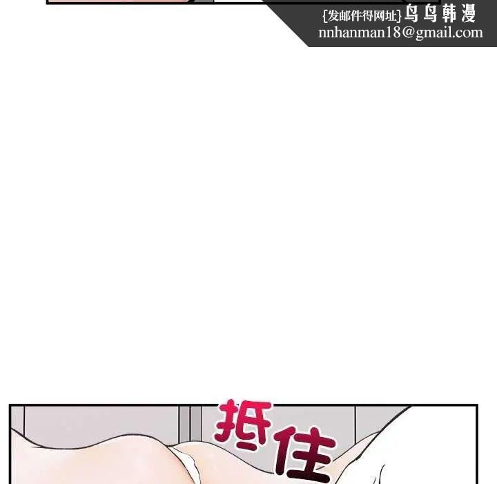 超導體覺醒第42話