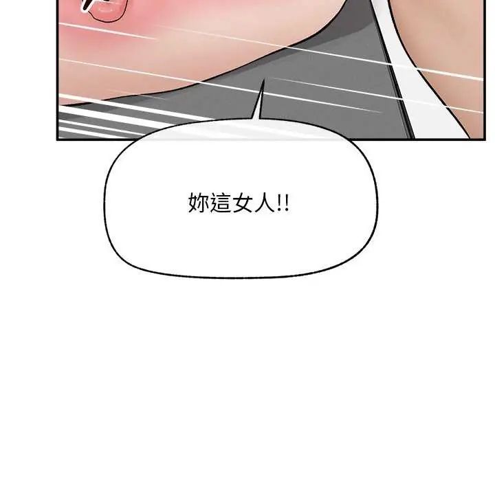 超導體覺醒第42話