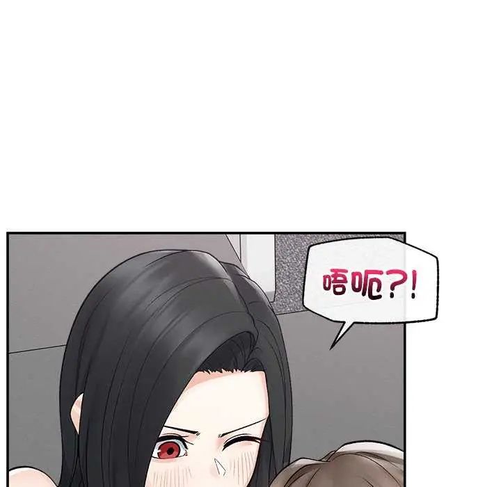 超導體覺醒第42話