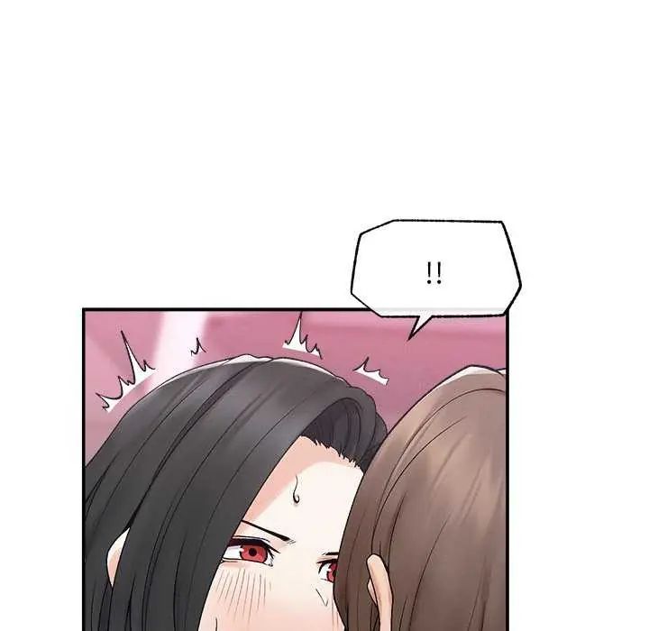 超導體覺醒第42話