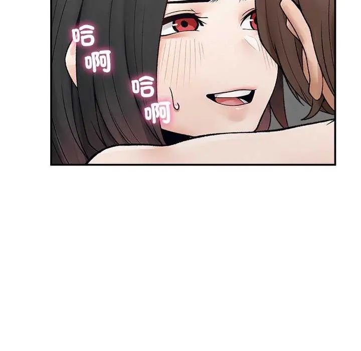 超導體覺醒第42話