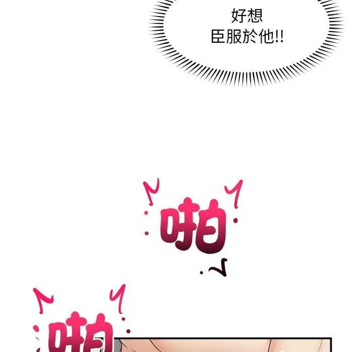 超導體覺醒第42話