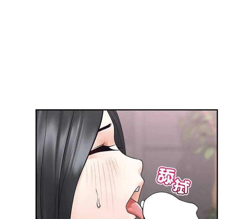 超導體覺醒第42話