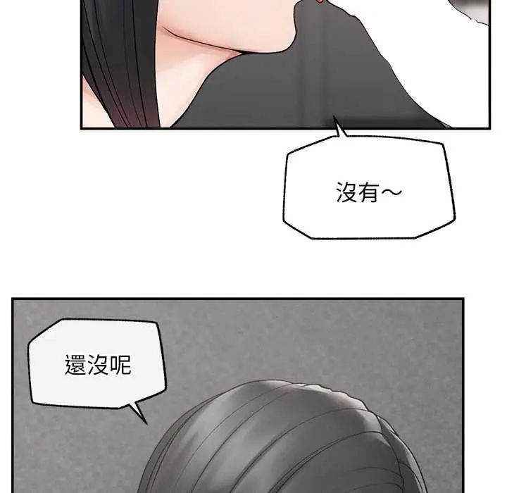 超導體覺醒第42話