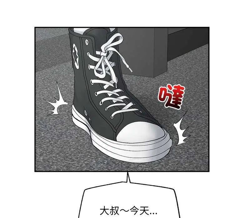 超導體覺醒第42話