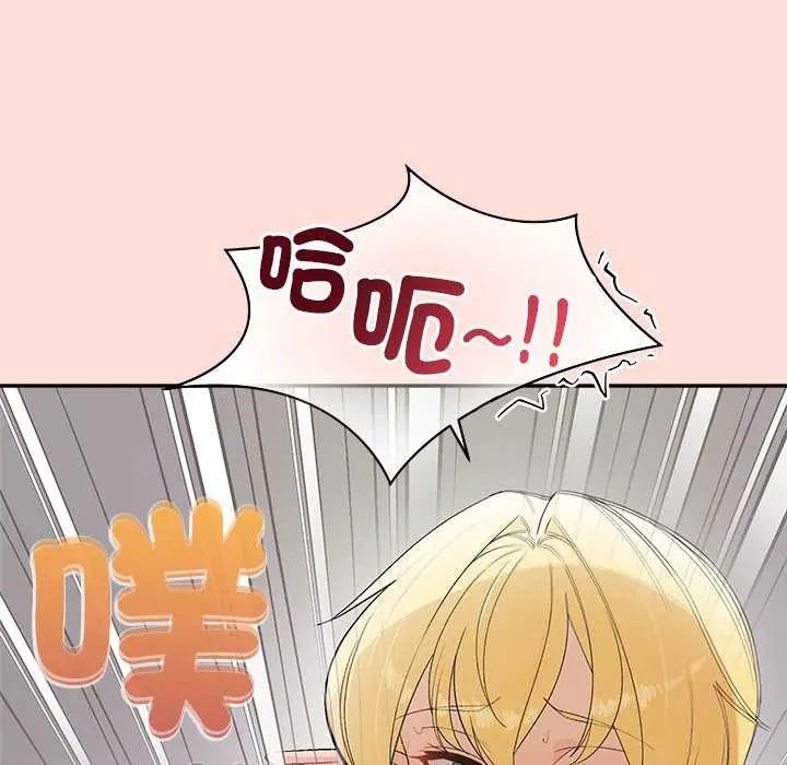 公主殿下要收種子啦！第36話