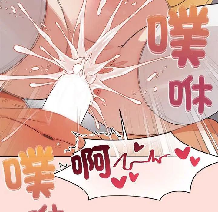 公主殿下要收種子啦！第36話