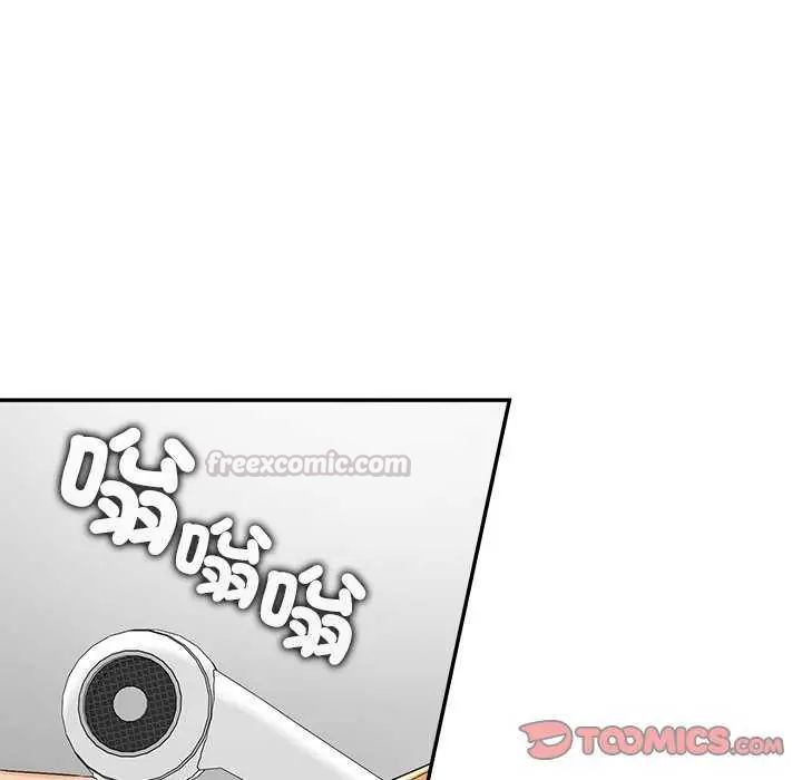 公主殿下要收種子啦！第36話