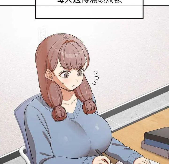 公主殿下要收種子啦！第36話