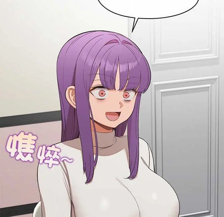 公主殿下要收種子啦！第36話
