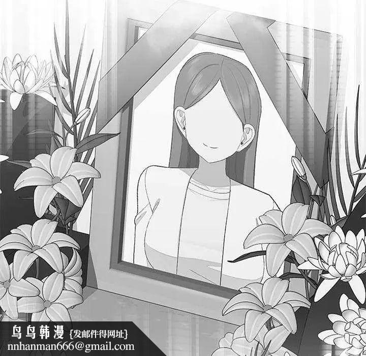 公主殿下要收種子啦！第36話