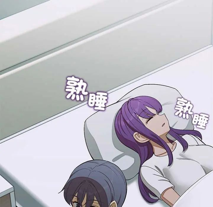 公主殿下要收種子啦！第36話