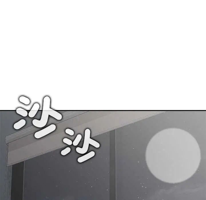 公主殿下要收種子啦！第36話