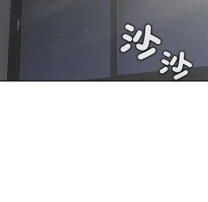 公主殿下要收種子啦！第36話