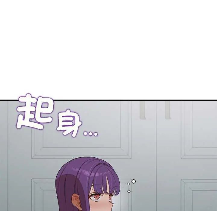 公主殿下要收種子啦！第36話