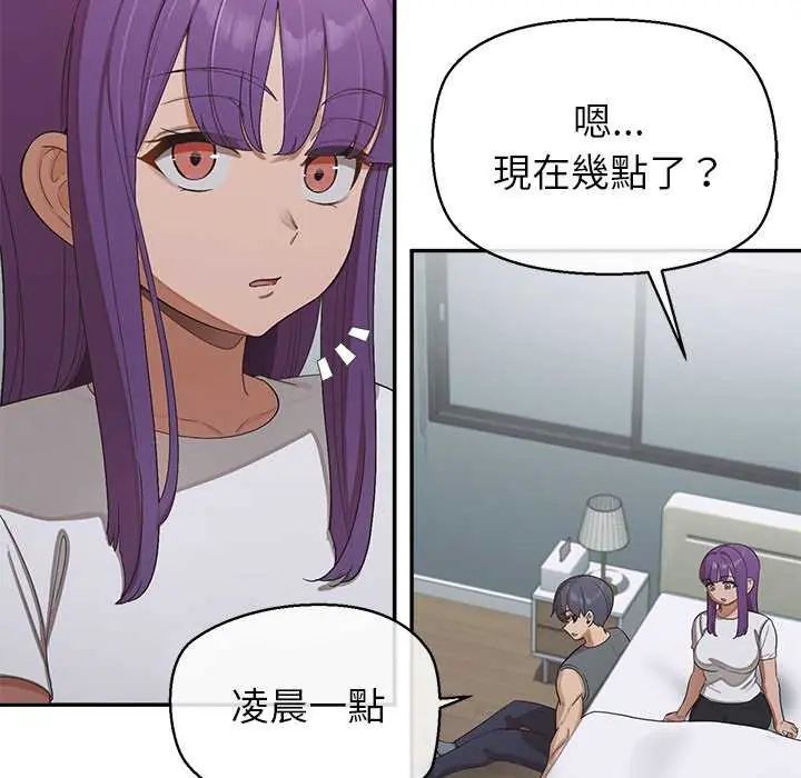 公主殿下要收種子啦！第36話