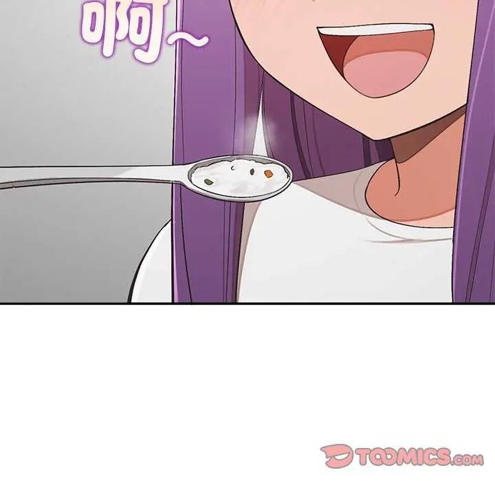 公主殿下要收種子啦！第36話