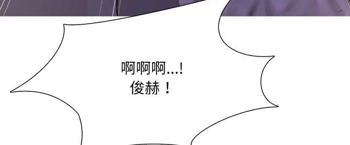 難解的三角關係第22話