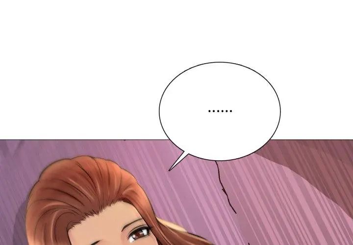 難解的三角關係第22話