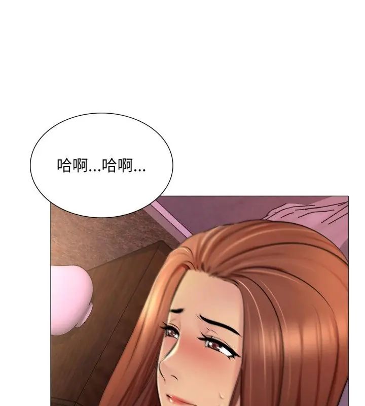 難解的三角關係第22話
