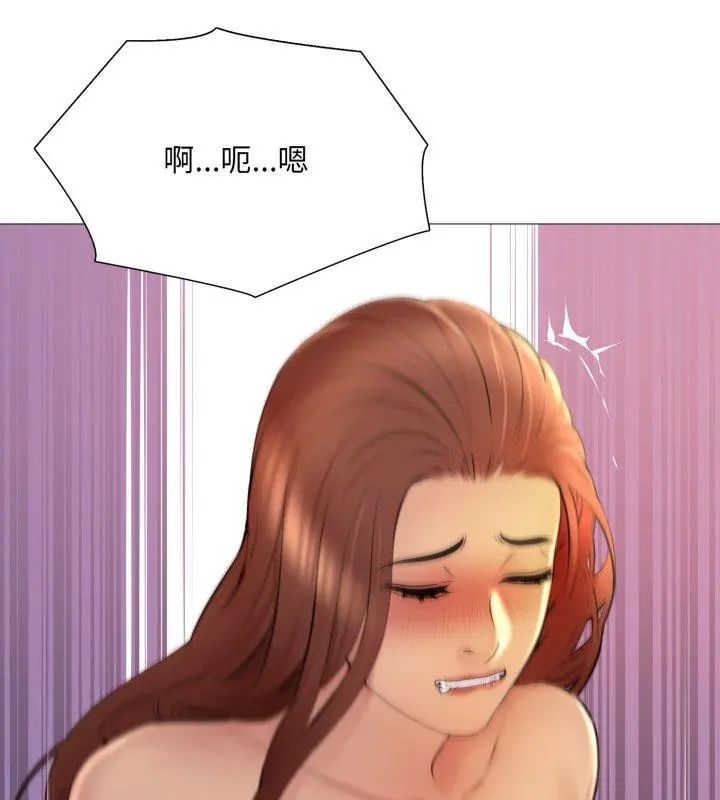 難解的三角關係第22話
