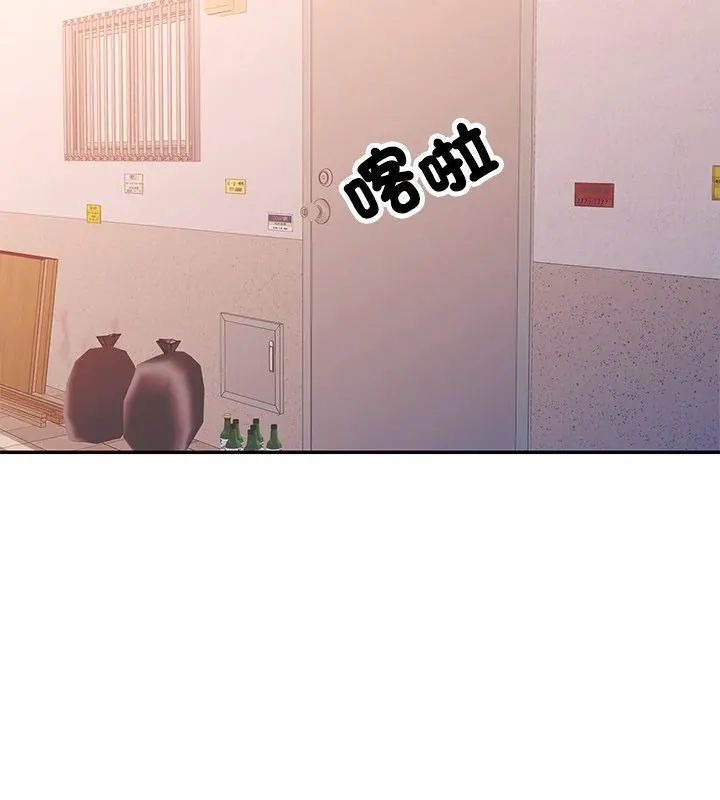 特別課程第18話
