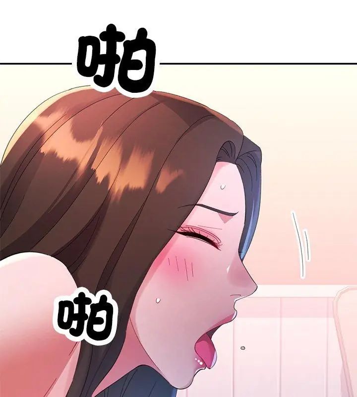 特別課程第18話