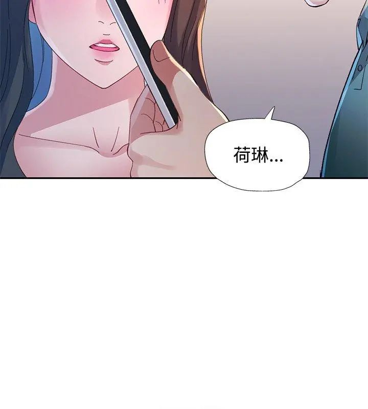 特別課程第18話