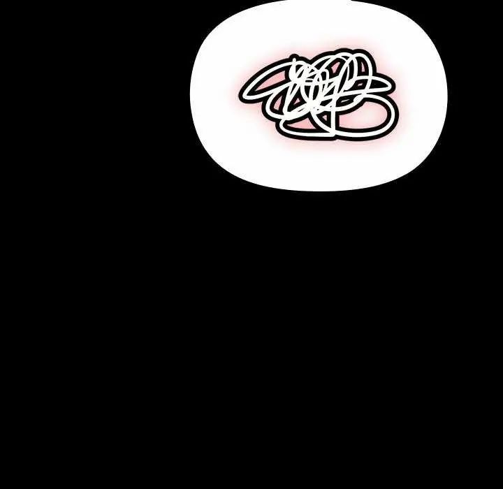 迷霧深處的誘惑第26話