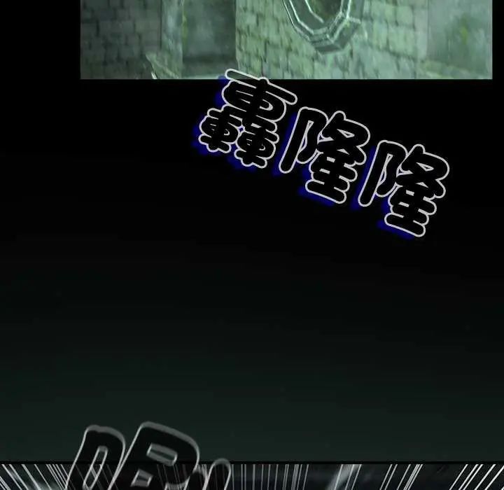 迷霧深處的誘惑第26話
