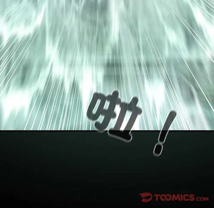迷霧深處的誘惑第26話