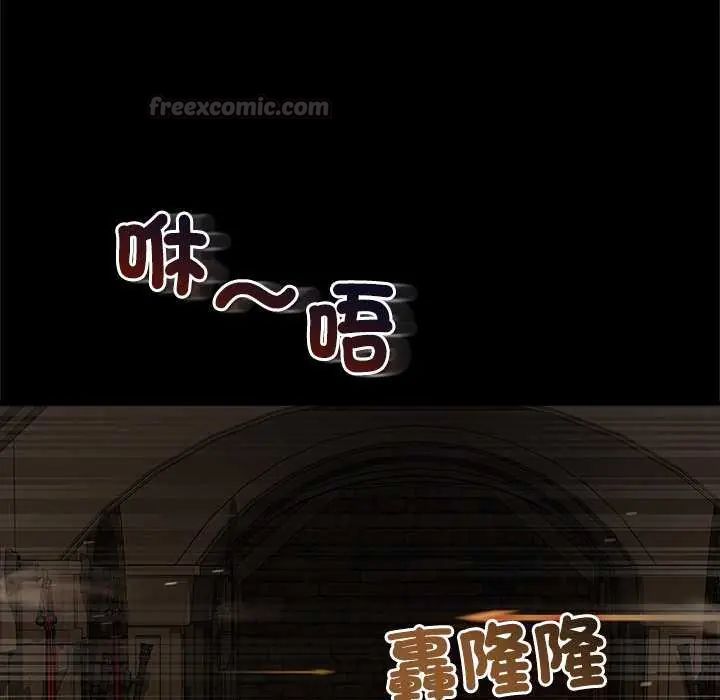 迷霧深處的誘惑第26話