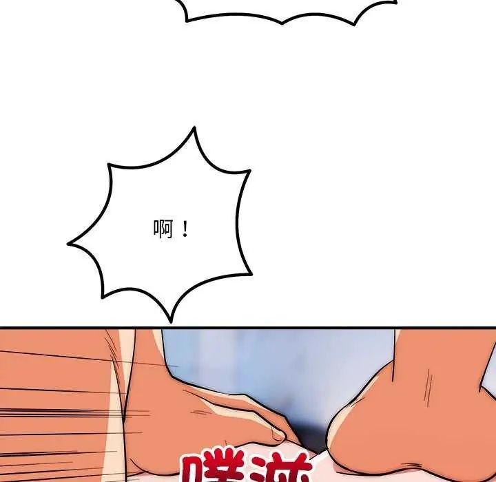 神雕闖都市第44話