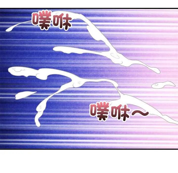 神雕闖都市第44話