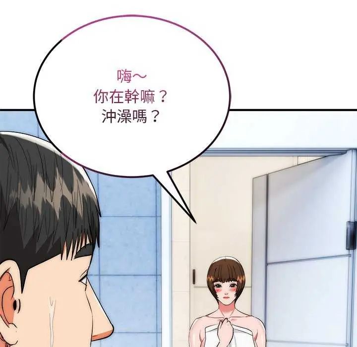 神雕闖都市第44話