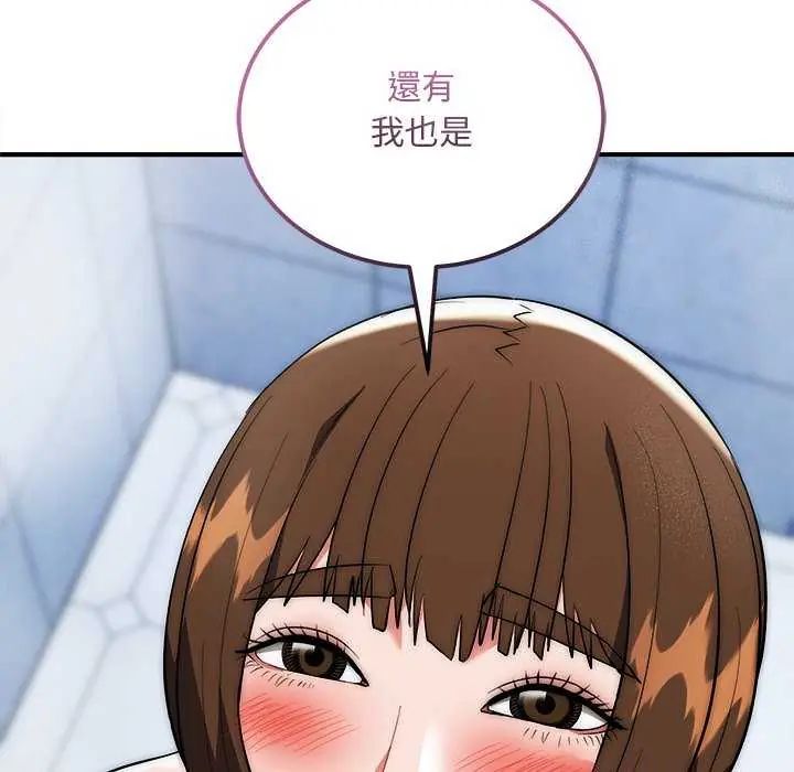 神雕闖都市第44話