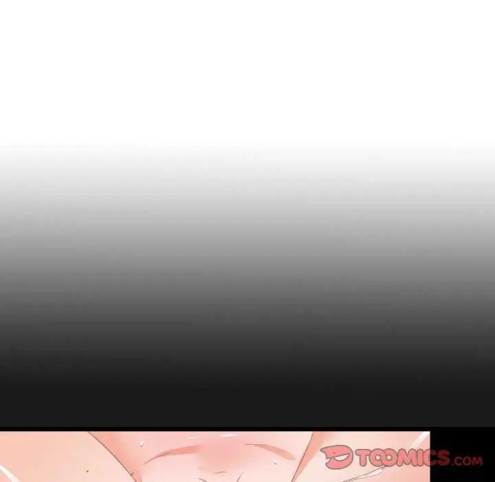 無法上色的關係第29話