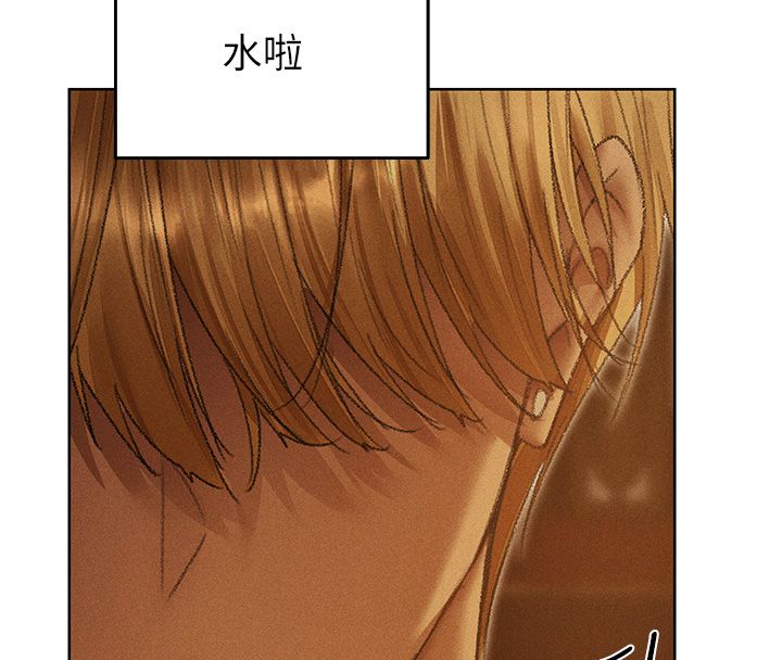 異界獵妻人第123話-加入解救師父的新幫手