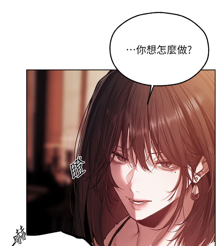 異界獵妻人第123話-加入解救師父的新幫手